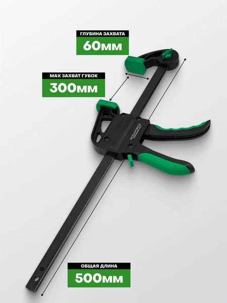 Изображение товара Набор струбцин RockForce RF-38406 (62603)