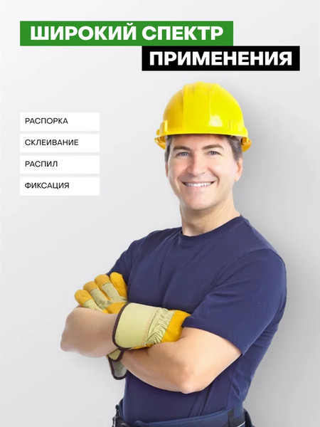 Изображение товара Набор струбцин RockForce RF-38406 (62603)