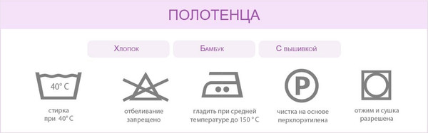 Изображение товара Полотенце Подушкино Махровое Вита 34х70 / 4503470-22 (зеленый)