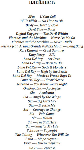 Изображение товара Книга Азбука Совершенство, мягкая обложка (Миненкова Татьяна)