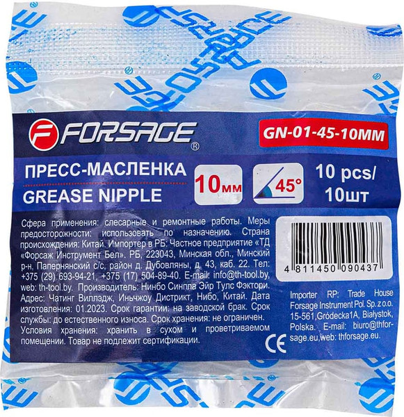 Изображение товара Пресс-масленки Forsage F-GN-01-45-10MM (57020)