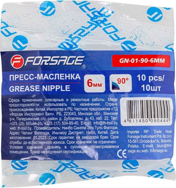 Изображение товара Пресс-масленки Forsage F-GN-01-90-6MM (57021)