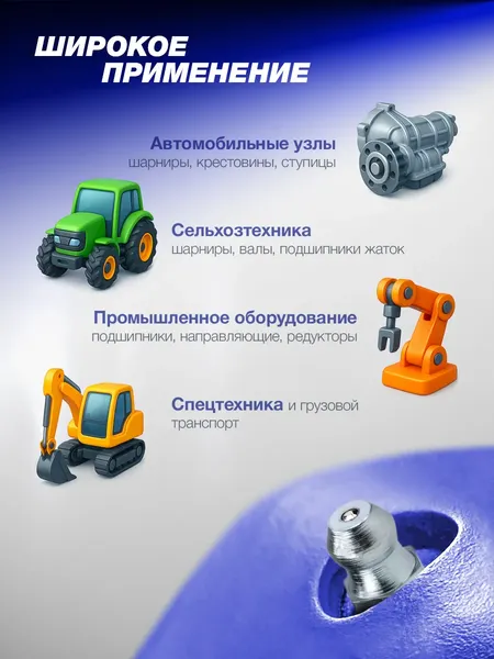 Изображение товара Пресс-масленки Forsage F-GN-01-90-8MM (57022)