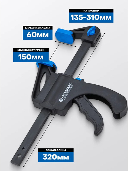 Изображение товара Набор струбцин Forsage F-38405 (62602)