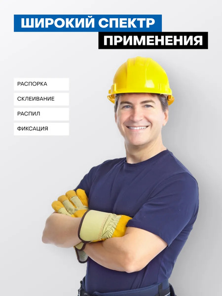 Изображение товара Набор струбцин Forsage F-38406 (62604)