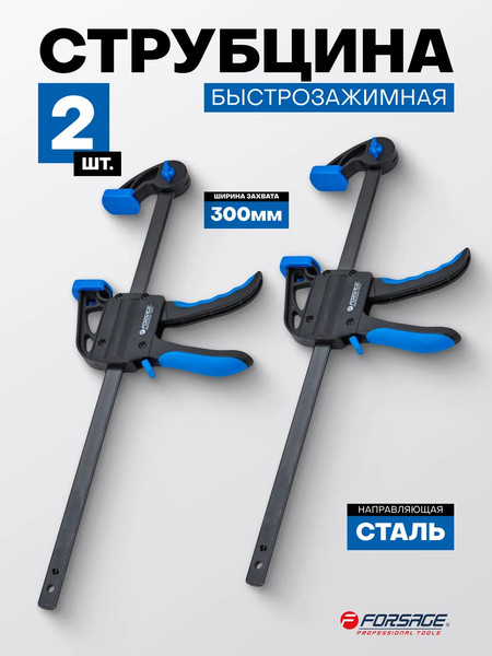 Изображение товара Набор струбцин Forsage F-38406 (62604)
