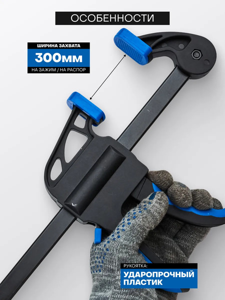 Изображение товара Набор струбцин Forsage F-38406 (62604)