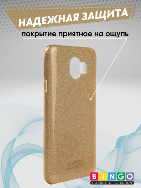 Изображение товара Чехол-накладка Bingo Shine для Galaxy J4 2018 (J400) (золотистый)