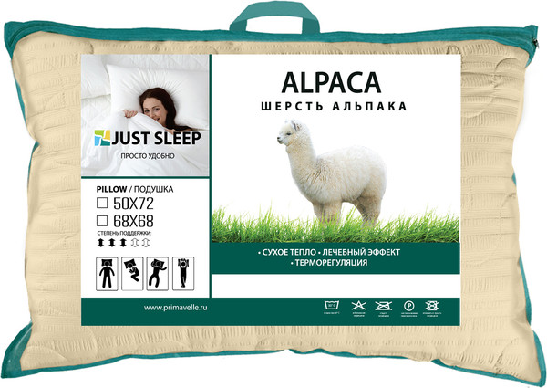 Изображение товара Подушка для сна Just Sleep Alpaca 50х72 / 11072910-Al (нежно-персиковый)