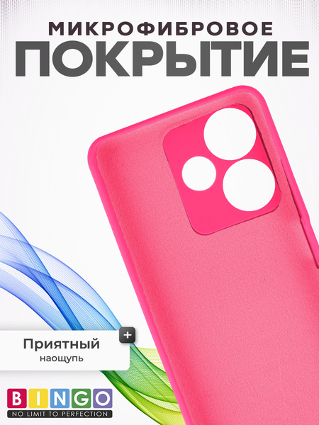 Изображение товара Чехол-накладка Bingo Silicone Case для Infinix Hot 30 (малиновый)