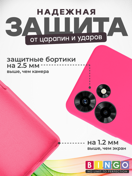 Изображение товара Чехол-накладка Bingo Silicone Case для Infinix Hot 30 (малиновый)