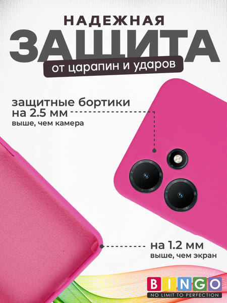 Изображение товара Чехол-накладка Bingo Silicone Case для Infinix Hot 30i (малиновый)
