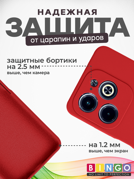 Изображение товара Чехол-накладка Bingo Silicone Case для Infinix Hot 40i (красный)