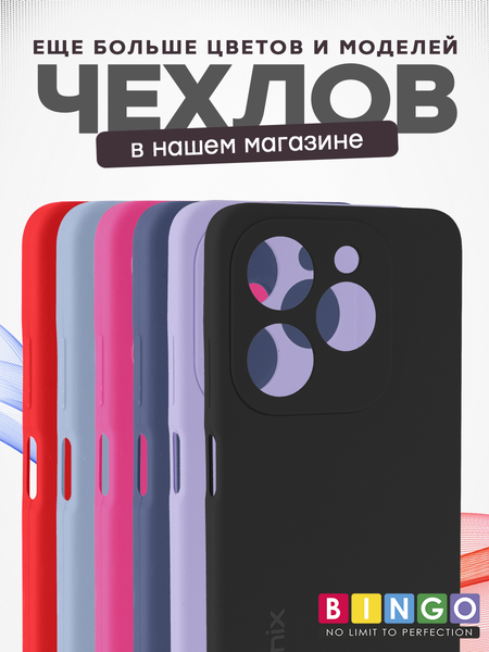 Изображение товара Чехол-накладка Bingo Silicone Case для Infinix Hot 40i (красный)