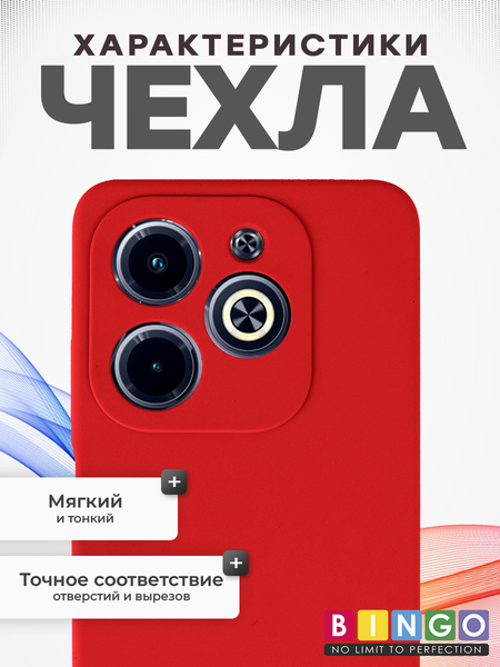 Изображение товара Чехол-накладка Bingo Silicone Case для Infinix Hot 40i (красный)