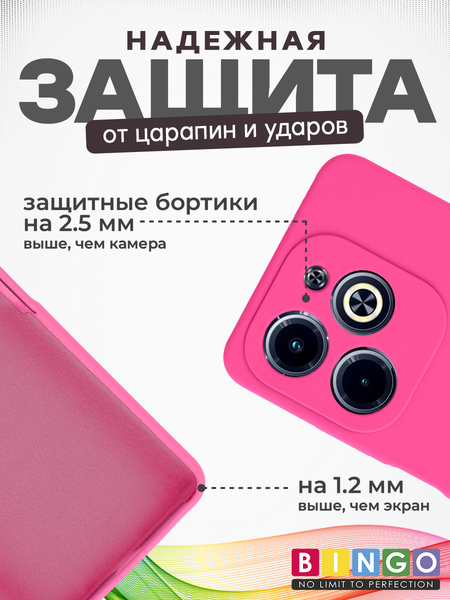 Изображение товара Чехол-накладка Bingo Silicone Case для Infinix Hot 40i (малиновый)