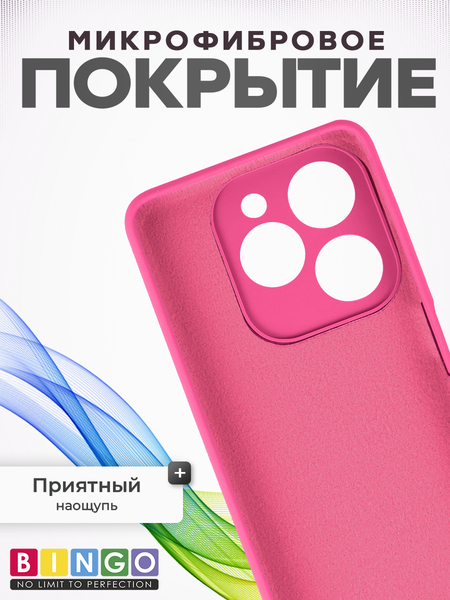 Изображение товара Чехол-накладка Bingo Silicone Case для Infinix Hot 40i (малиновый)