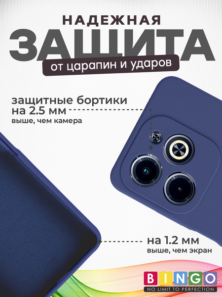 Изображение товара Чехол-накладка Bingo Silicone Case для Infinix Hot 40i (темно-синий)