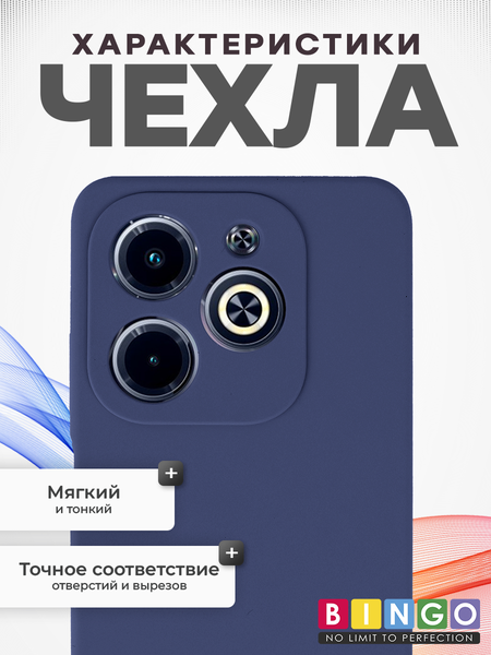 Изображение товара Чехол-накладка Bingo Silicone Case для Infinix Hot 40i (темно-синий)
