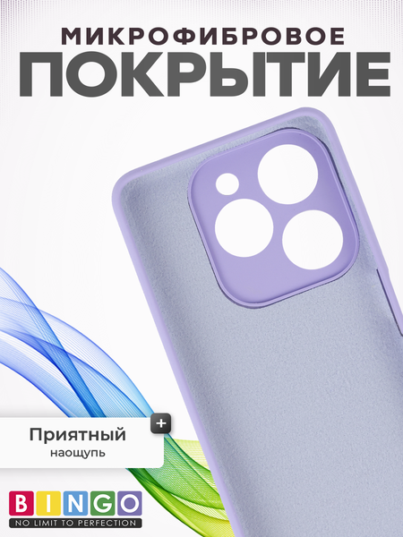 Изображение товара Чехол-накладка Bingo Silicone Case для Infinix Hot 40i (фиолетовый)