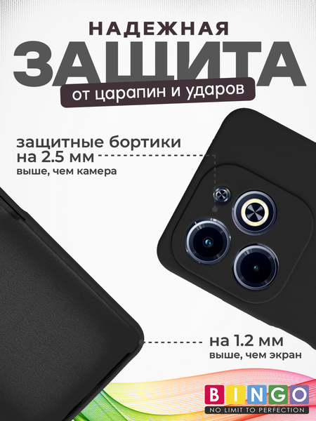 Изображение товара Чехол-накладка Bingo Silicone Case для Infinix Hot 40i (черный)