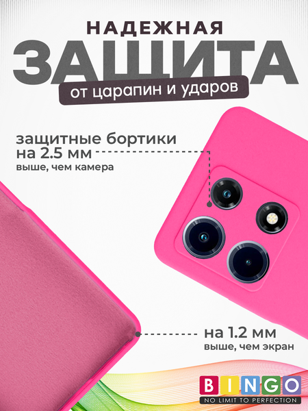 Изображение товара Чехол-накладка Bingo Silicone Case для Infinix Note 30 Pro (малиновый)