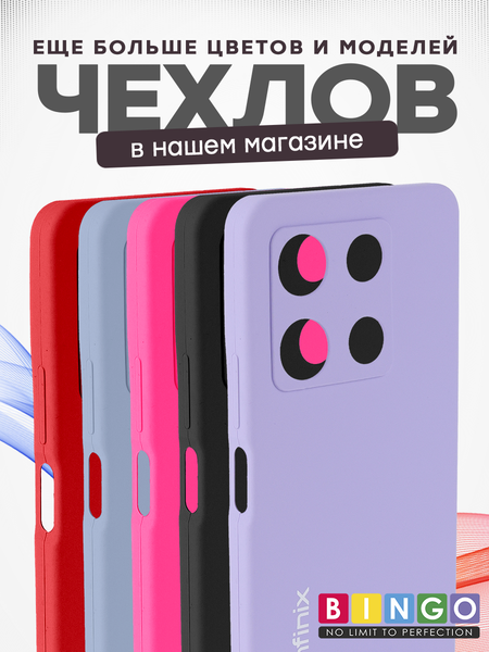 Изображение товара Чехол-накладка Bingo Silicone Case для Infinix Note 30 Pro (черный)