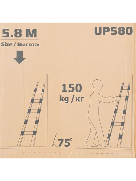 Изображение товара Телескопическая лестница ISMA ISMA-UP580 (62691)
