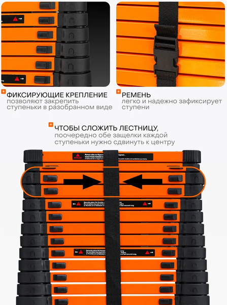 Изображение товара Телескопическая лестница ISMA ISMA-UP580 (62691)