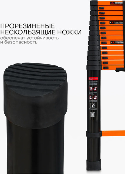 Изображение товара Телескопическая лестница ISMA ISMA-UP580 (62691)