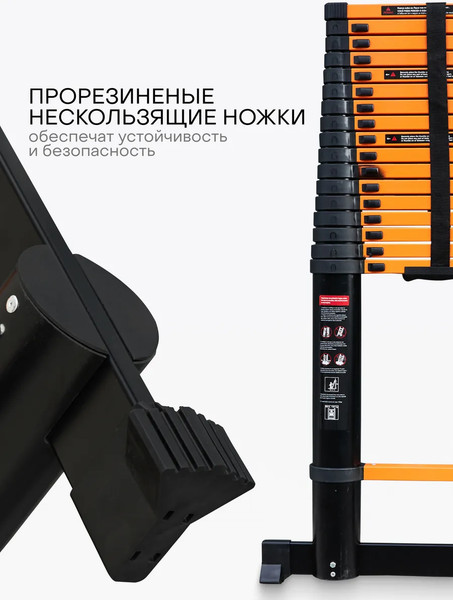 Изображение товара Телескопическая лестница ISMA ISMA-UP720 (62693)