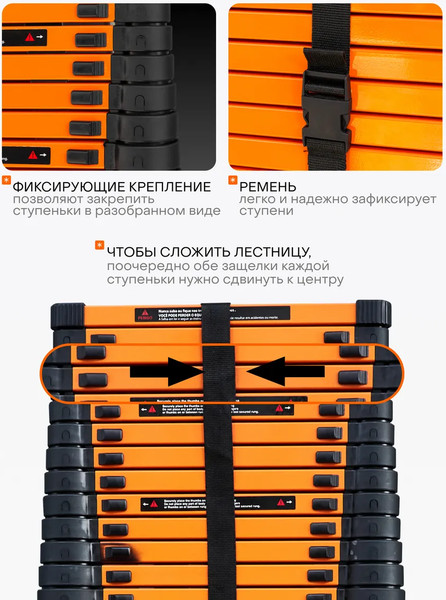 Изображение товара Телескопическая лестница ISMA ISMA-UP720 (62693)