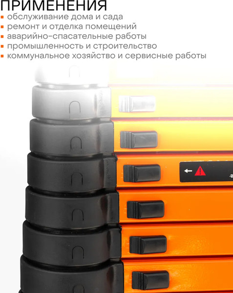 Изображение товара Телескопическая лестница ISMA ISMA-UP720 (62693)