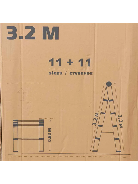 Изображение товара Телескопическая лестница ISMA ISMA-UP320-2 (62694)