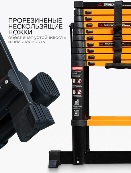 Изображение товара Телескопическая лестница ISMA ISMA-UP320-2 (62694)