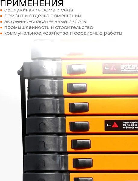 Изображение товара Телескопическая лестница ISMA ISMA-UP320-2 (62694)