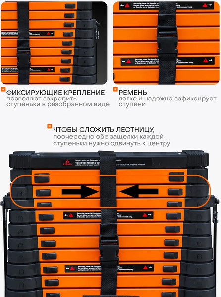 Изображение товара Телескопическая лестница ISMA ISMA-UP380-2 (62696)