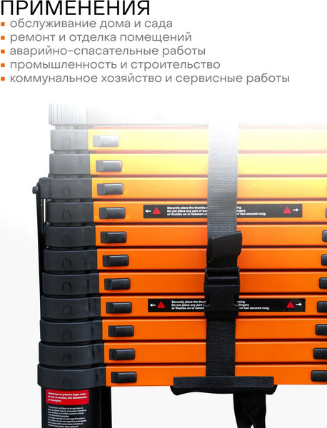 Изображение товара Телескопическая лестница ISMA ISMA-UP380-2 (62696)