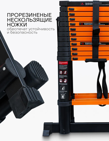 Изображение товара Телескопическая лестница ISMA ISMA-UP380-2 (62696)