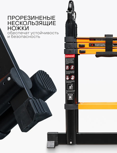 Изображение товара Телескопическая лестница ISMA ISMA-UP130-M (62701)