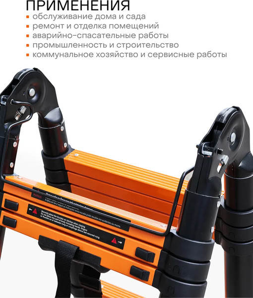 Изображение товара Телескопическая лестница ISMA ISMA-UP130-M (62701)