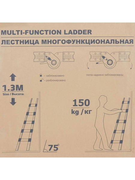Изображение товара Телескопическая лестница ISMA ISMA-UP130-M (62701)
