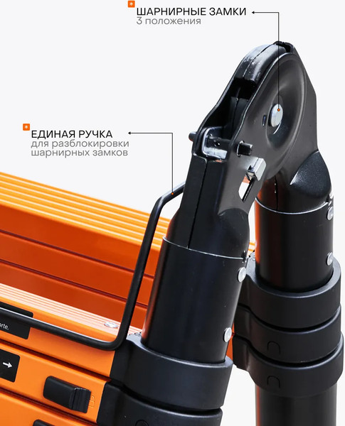 Изображение товара Телескопическая лестница ISMA ISMA-UP130-M (62701)