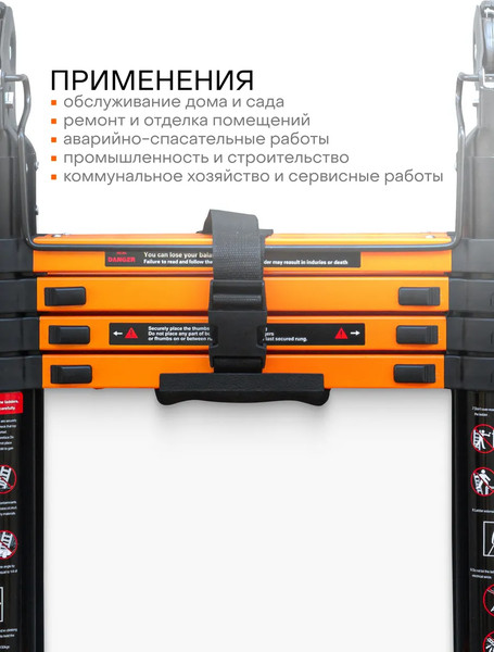 Изображение товара Телескопическая лестница ISMA ISMA-UP160-M (62702)