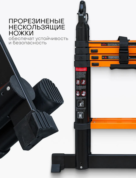 Изображение товара Телескопическая лестница ISMA ISMA-UP160-M (62702)