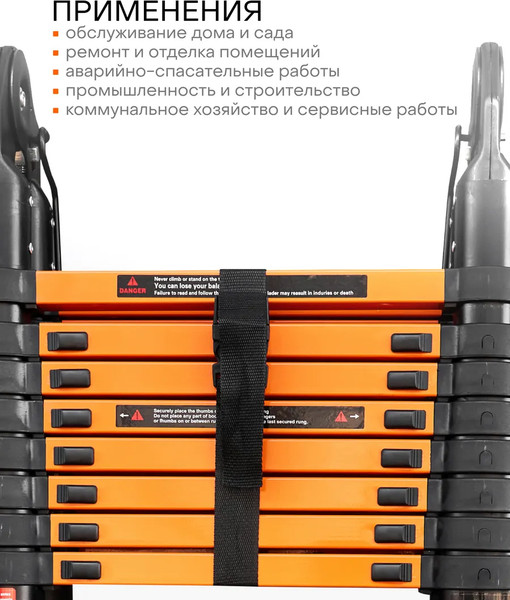 Изображение товара Телескопическая лестница ISMA ISMA-UP280-M (62706)