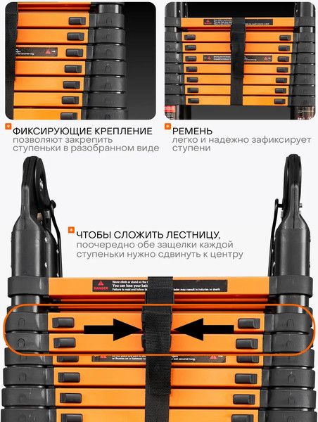 Изображение товара Телескопическая лестница ISMA ISMA-UP280-M (62706)
