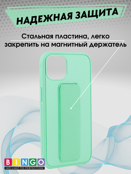 Изображение товара Чехол-накладка Bingo Stand для Apple iPhone 13 Mini (мята)