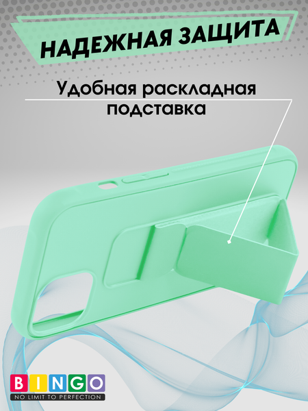 Изображение товара Чехол-накладка Bingo Stand для Apple iPhone 13 Mini (мята)