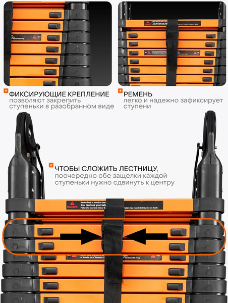 Изображение товара Телескопическая лестница ISMA ISMA-UP310-M (62707)